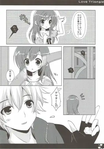 [Izumi Yuhina] Love Triangle Fhentai - Page 7