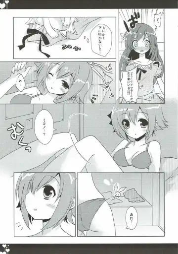 [Izumi Yuhina] Love Triangle Fhentai - Page 8