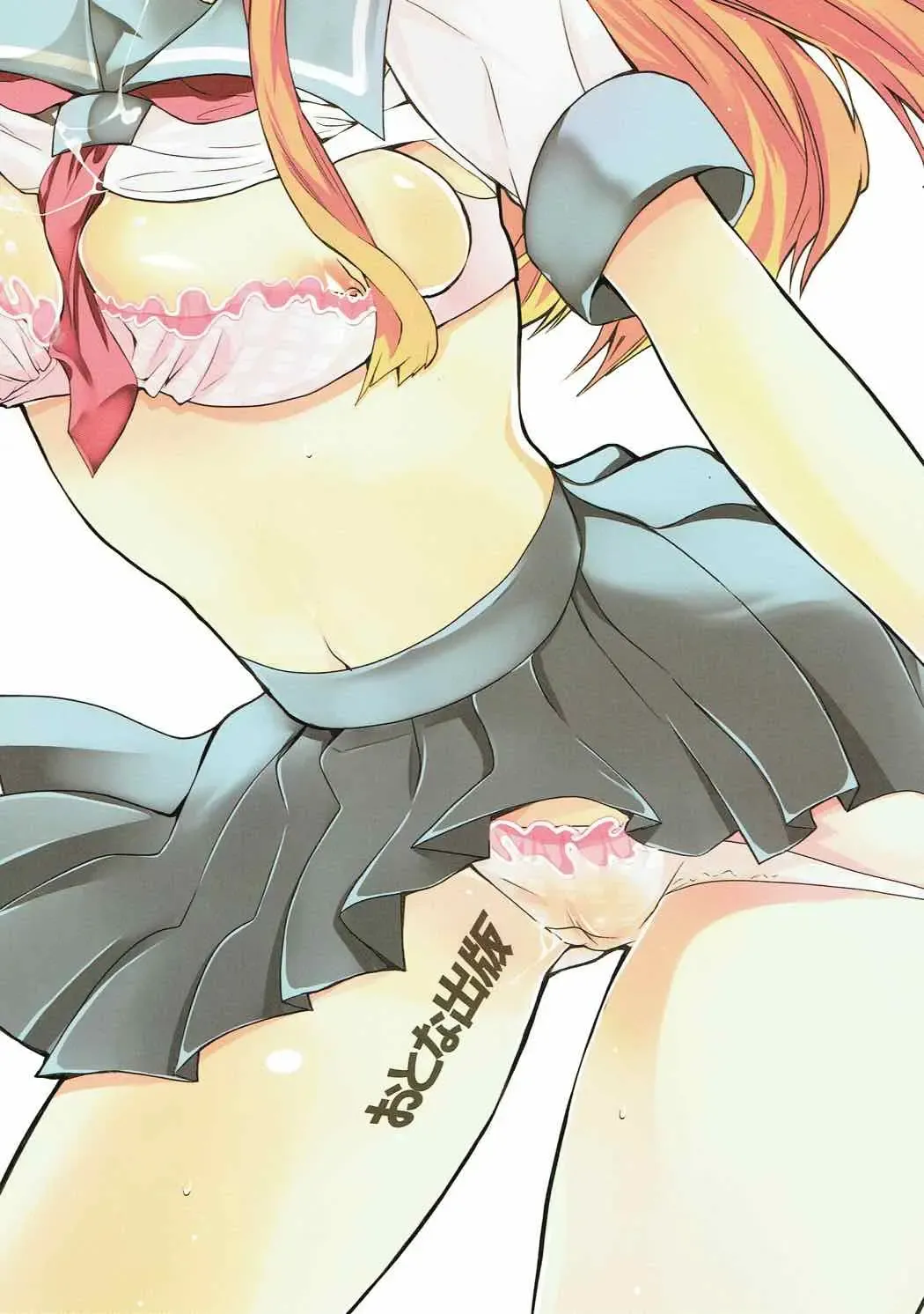 [Hitsuji Takako] Ore no Imouto to Eroge Gokko. Fhentai - Page 17