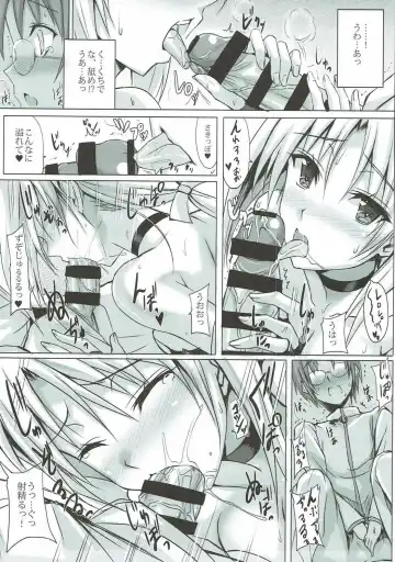 [Noba] Haruka Mirare ~Akogare wa Aoi Shoudou o Karitate~ Fhentai - Page 6