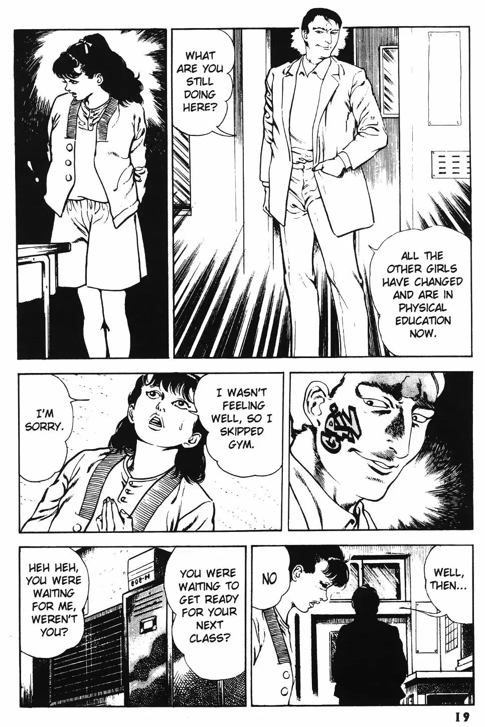 [Maeda Toshio] Urotsuki Douji Vol.3 (Return of the Overfiend) Ch.1 Fhentai - Page 21