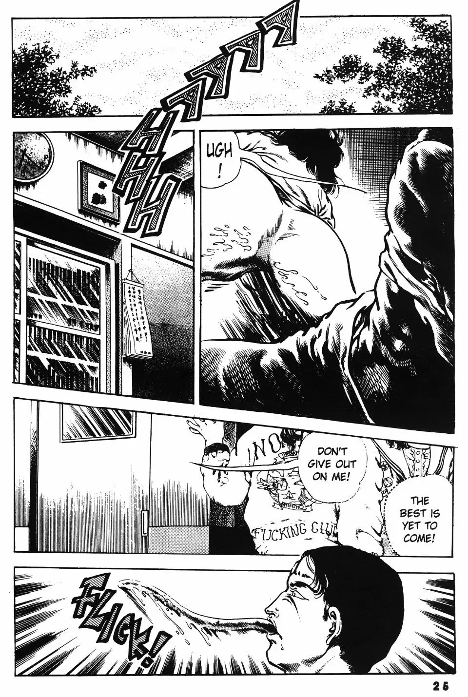 [Maeda Toshio] Urotsuki Douji Vol.3 (Return of the Overfiend) Ch.1 Fhentai - Page 27