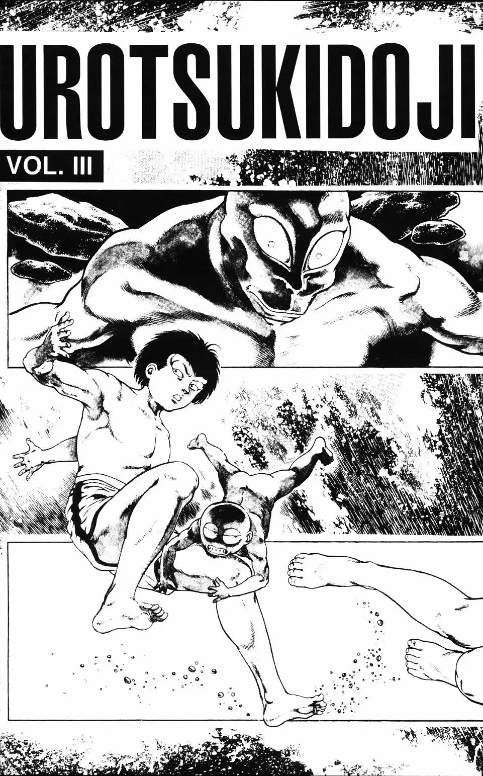 [Maeda Toshio] Urotsuki Douji Vol.3 (Return of the Overfiend) Ch.1 Fhentai - Page 6