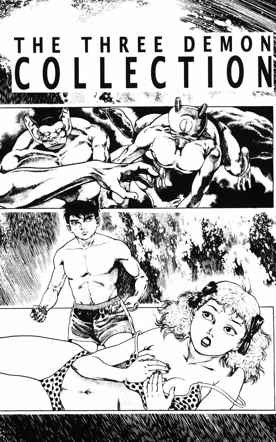 [Maeda Toshio] Urotsuki Douji Vol.3 (Return of the Overfiend) Ch.1 Fhentai - Page 7