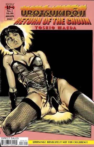 Read [Maeda Toshio] Urotsuki Douji Vol.3 (Return of the Overfiend) Ch.1 - Fhentai