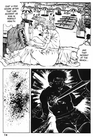 [Maeda Toshio] Urotsuki Douji Vol.3 (Return of the Overfiend) Ch.1 Fhentai - Page 16