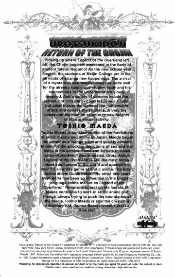 [Maeda Toshio] Urotsuki Douji Vol.3 (Return of the Overfiend) Ch.1 Fhentai - Page 3