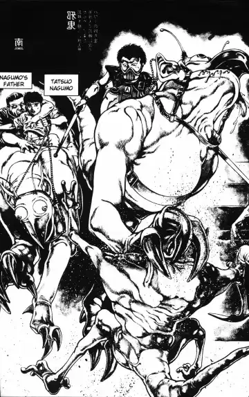 [Maeda Toshio] Urotsuki Douji Vol.3 (Return of the Overfiend) Ch.1 Fhentai - Page 4