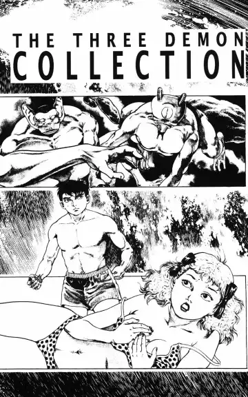 [Maeda Toshio] Urotsuki Douji Vol.3 (Return of the Overfiend) Ch.1 Fhentai - Page 7