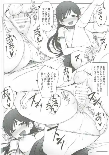 [Jp06] Hajimete wa Dare ga Ii? II Fhentai - Page 21