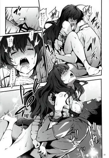 [Nishi] Secret Live After side:siki Fhentai - Page 20