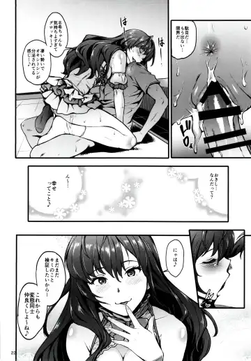 [Nishi] Secret Live After side:siki Fhentai - Page 21