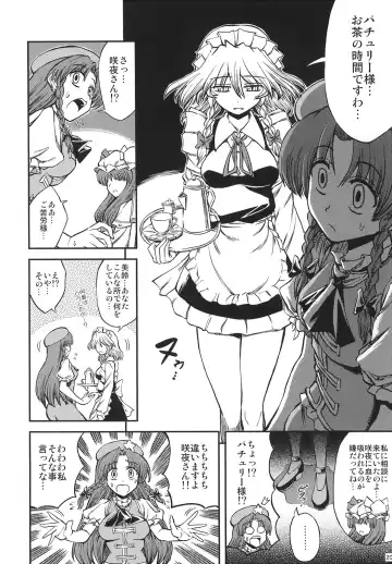 [Miyamoto Ryuuichi] Maid to Chi no Unmei Tokei -Lunatic- Fhentai - Page 22