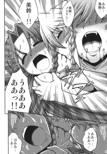 [Miyamoto Ryuuichi] Maid to Chi no Unmei Tokei -Lunatic- Fhentai - Page 36