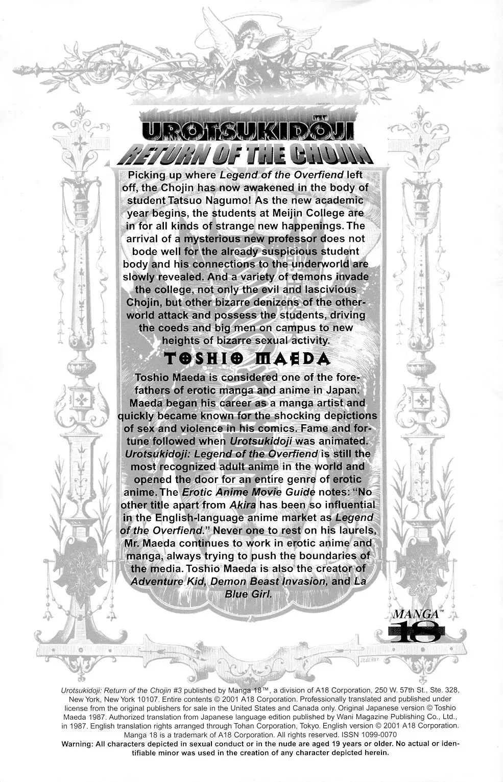 [Maeda Toshio] Urotsuki Douji Vol.3 (Return of the Overfiend) Ch.3 Fhentai - Page 2