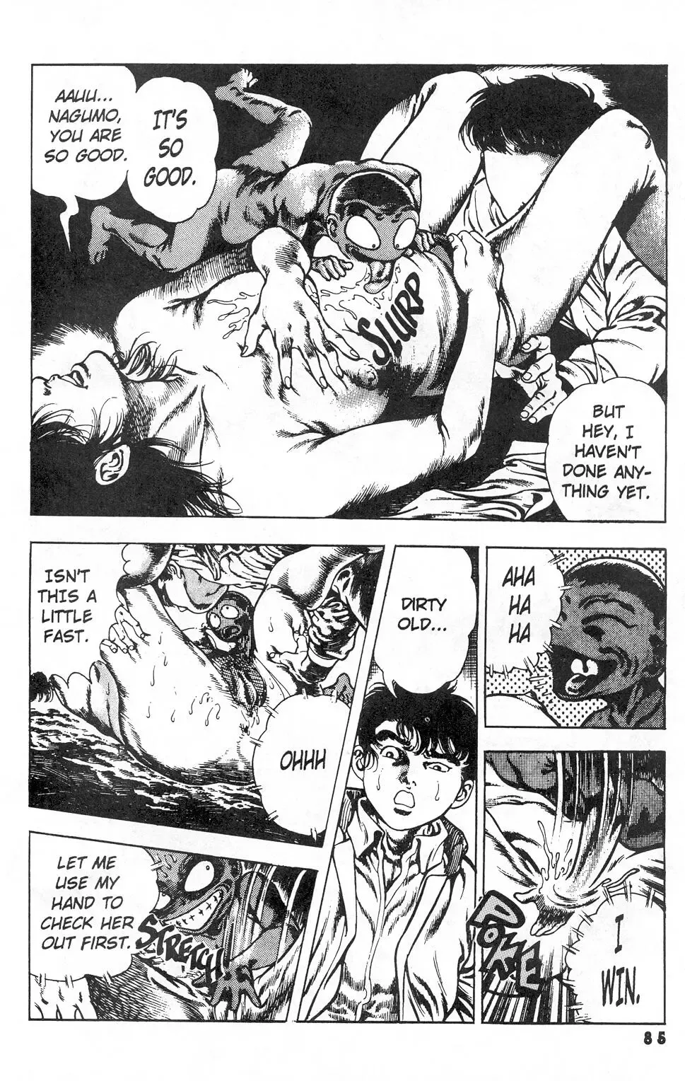 [Maeda Toshio] Urotsuki Douji Vol.3 (Return of the Overfiend) Ch.3 Fhentai - Page 23