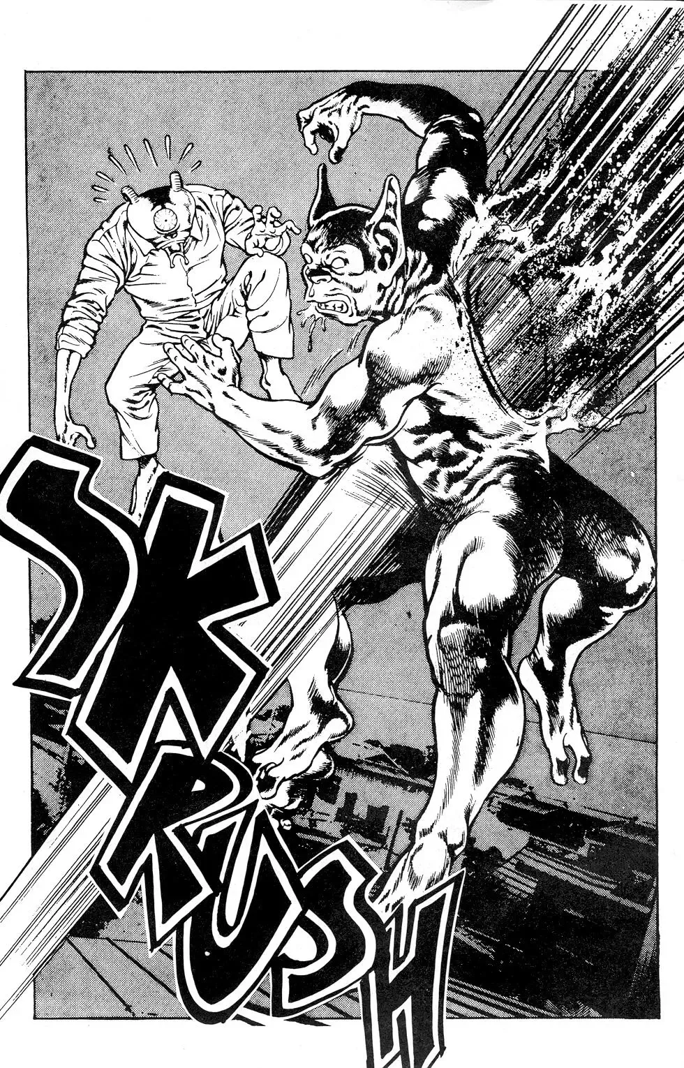 [Maeda Toshio] Urotsuki Douji Vol.3 (Return of the Overfiend) Ch.3 Fhentai - Page 4