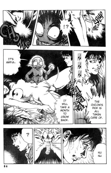 [Maeda Toshio] Urotsuki Douji Vol.3 (Return of the Overfiend) Ch.3 Fhentai - Page 24