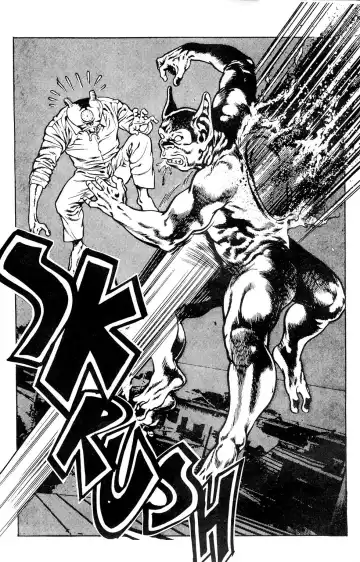 [Maeda Toshio] Urotsuki Douji Vol.3 (Return of the Overfiend) Ch.3 Fhentai - Page 4