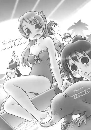 [Gabyonuno] Mesubuta Dream Paradise Fhentai - Page 27