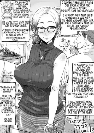 [Haitukun] Hitozuma Futakoma | One Married Woman and Two Panels Fhentai - Page 19