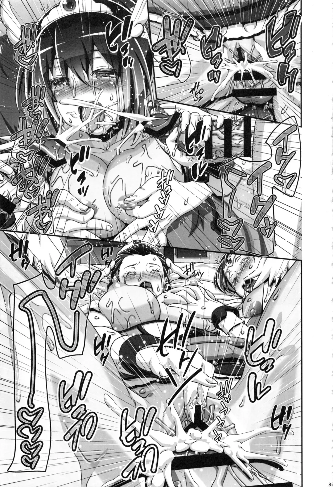 [Kousaka Jun] Smile Soushuuhen Fhentai - Page 86