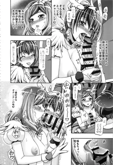 [Kousaka Jun] Smile Soushuuhen Fhentai - Page 13