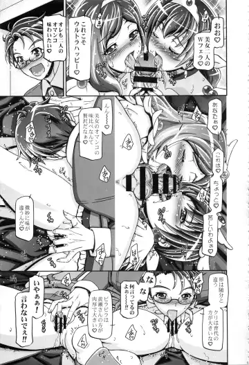 [Kousaka Jun] Smile Soushuuhen Fhentai - Page 14