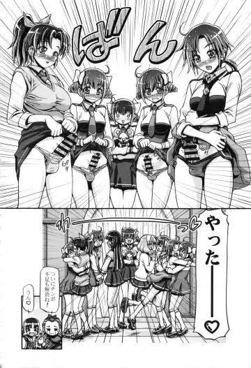 [Kousaka Jun] Smile Soushuuhen Fhentai - Page 51