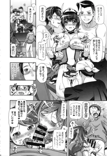 [Kousaka Jun] Smile Soushuuhen Fhentai - Page 79