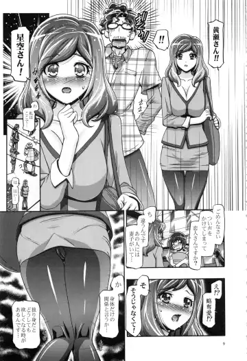 [Kousaka Jun] Smile Soushuuhen Fhentai - Page 8