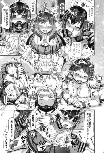 [Kousaka Jun] Smile Soushuuhen Fhentai - Page 84