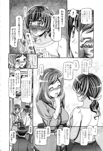 [Kousaka Jun] Smile Soushuuhen Fhentai - Page 9