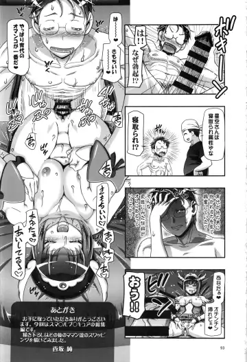 [Kousaka Jun] Smile Soushuuhen Fhentai - Page 92