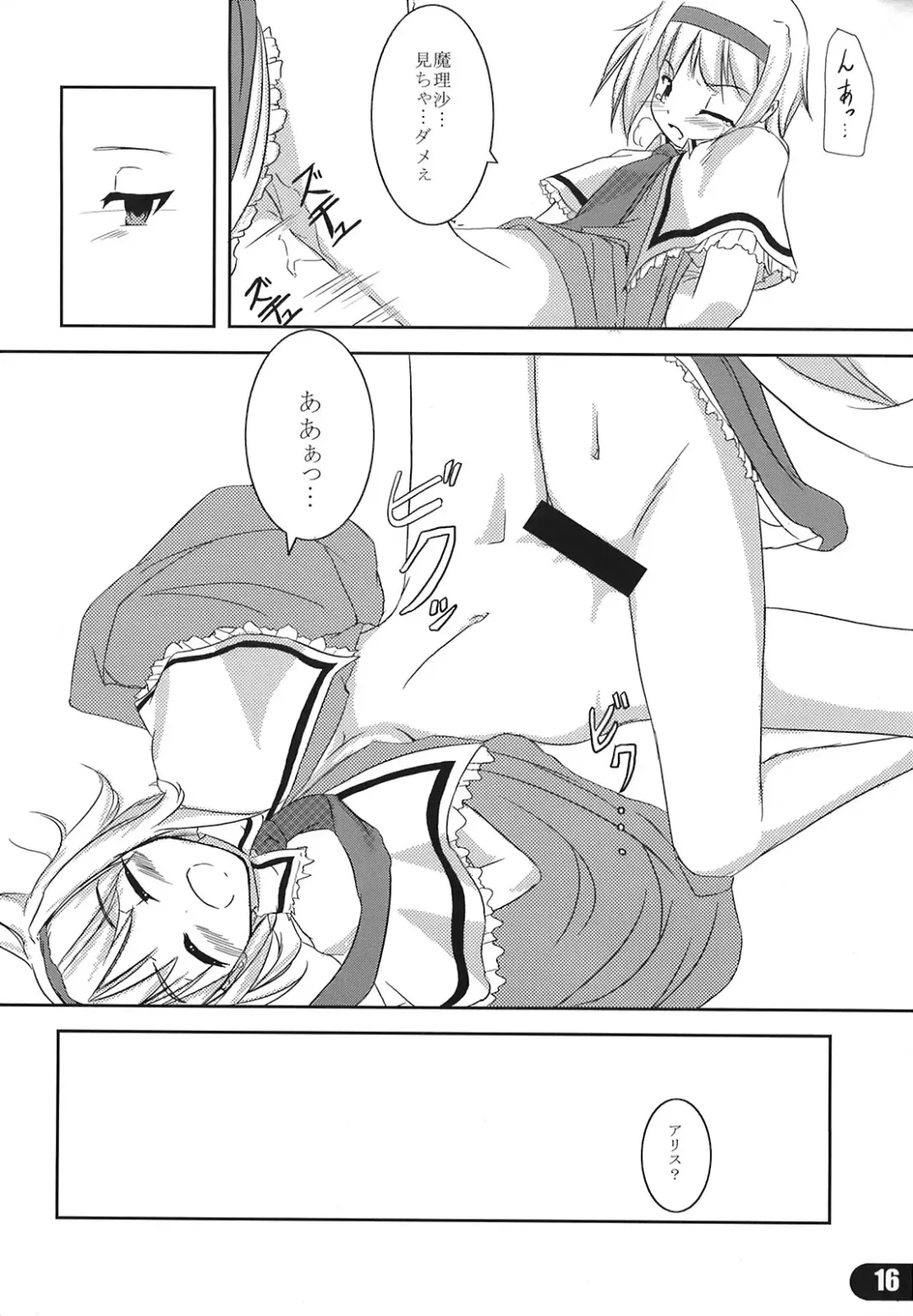 Nagaki Yoru ni Anata wa Nemuru Fhentai - Page 18