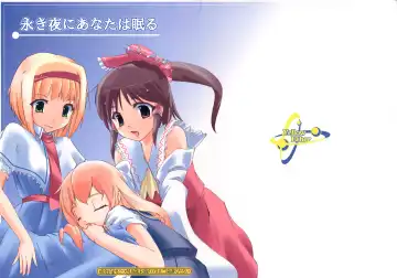 Read Nagaki Yoru ni Anata wa Nemuru - Fhentai