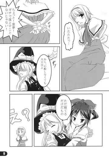 Nagaki Yoru ni Anata wa Nemuru Fhentai - Page 11