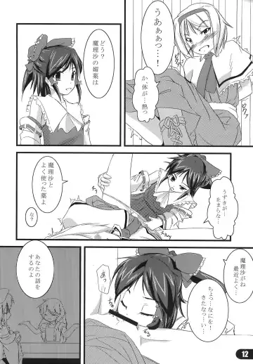 Nagaki Yoru ni Anata wa Nemuru Fhentai - Page 14