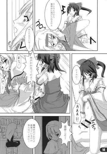 Nagaki Yoru ni Anata wa Nemuru Fhentai - Page 16