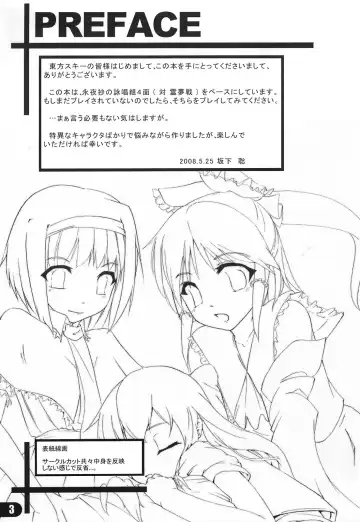 Nagaki Yoru ni Anata wa Nemuru Fhentai - Page 5