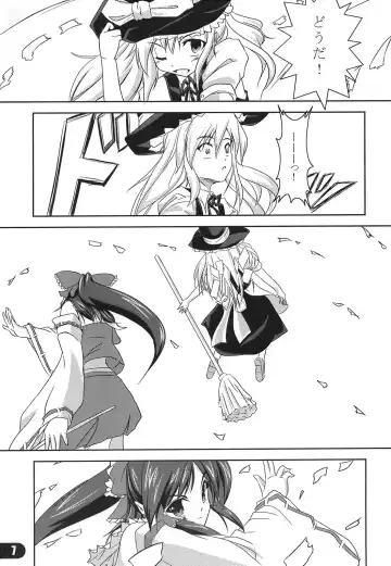 Nagaki Yoru ni Anata wa Nemuru Fhentai - Page 9