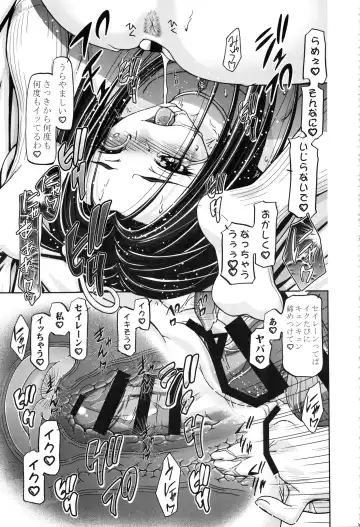 [Kousaka Jun] Suite Soushuuhen Fhentai - Page 30