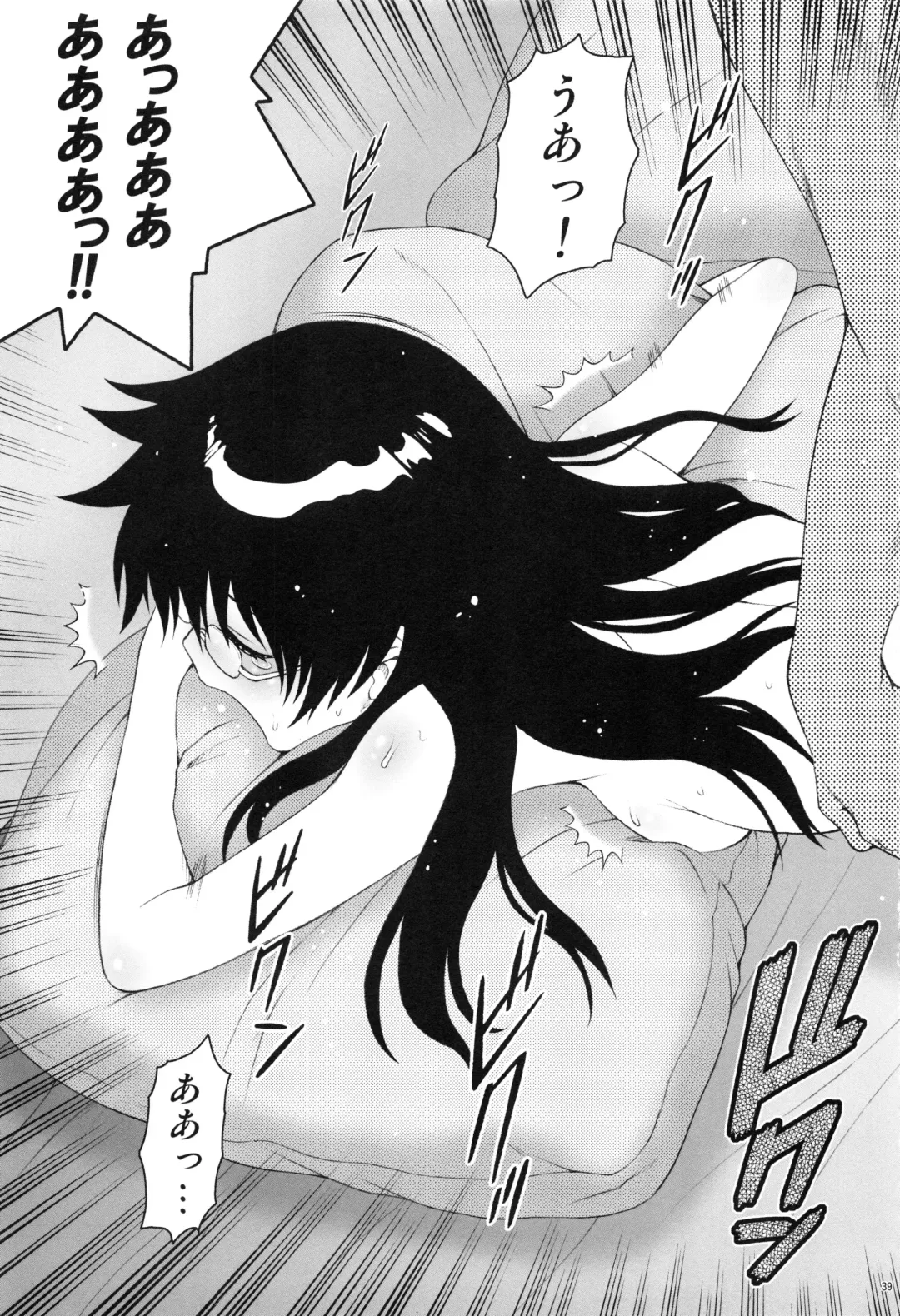 [Kouda Tomohiro] Esuchu! Hitomatome Soushuuhen 6 Fhentai - Page 38