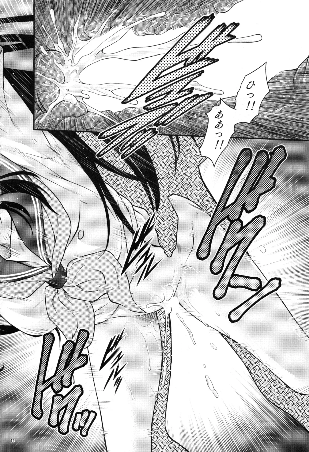 [Kouda Tomohiro] Irogonomi Hitomatome Soushuuhen 8 Fhentai - Page 13