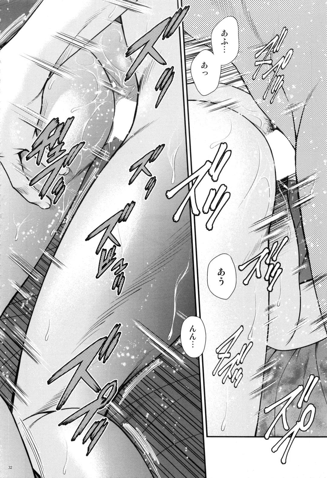 [Kouda Tomohiro] Irogonomi Hitomatome Soushuuhen 8 Fhentai - Page 31