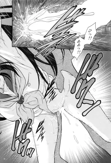 [Kouda Tomohiro] Irogonomi Hitomatome Soushuuhen 8 Fhentai - Page 13