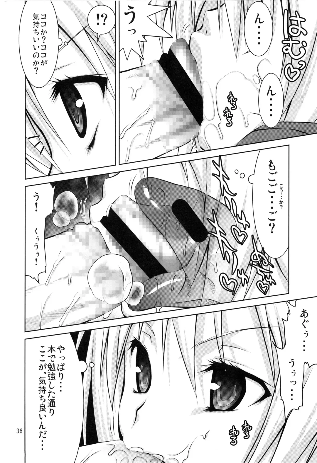 [Suzuki Address] Stairway15 Fhentai - Page 35