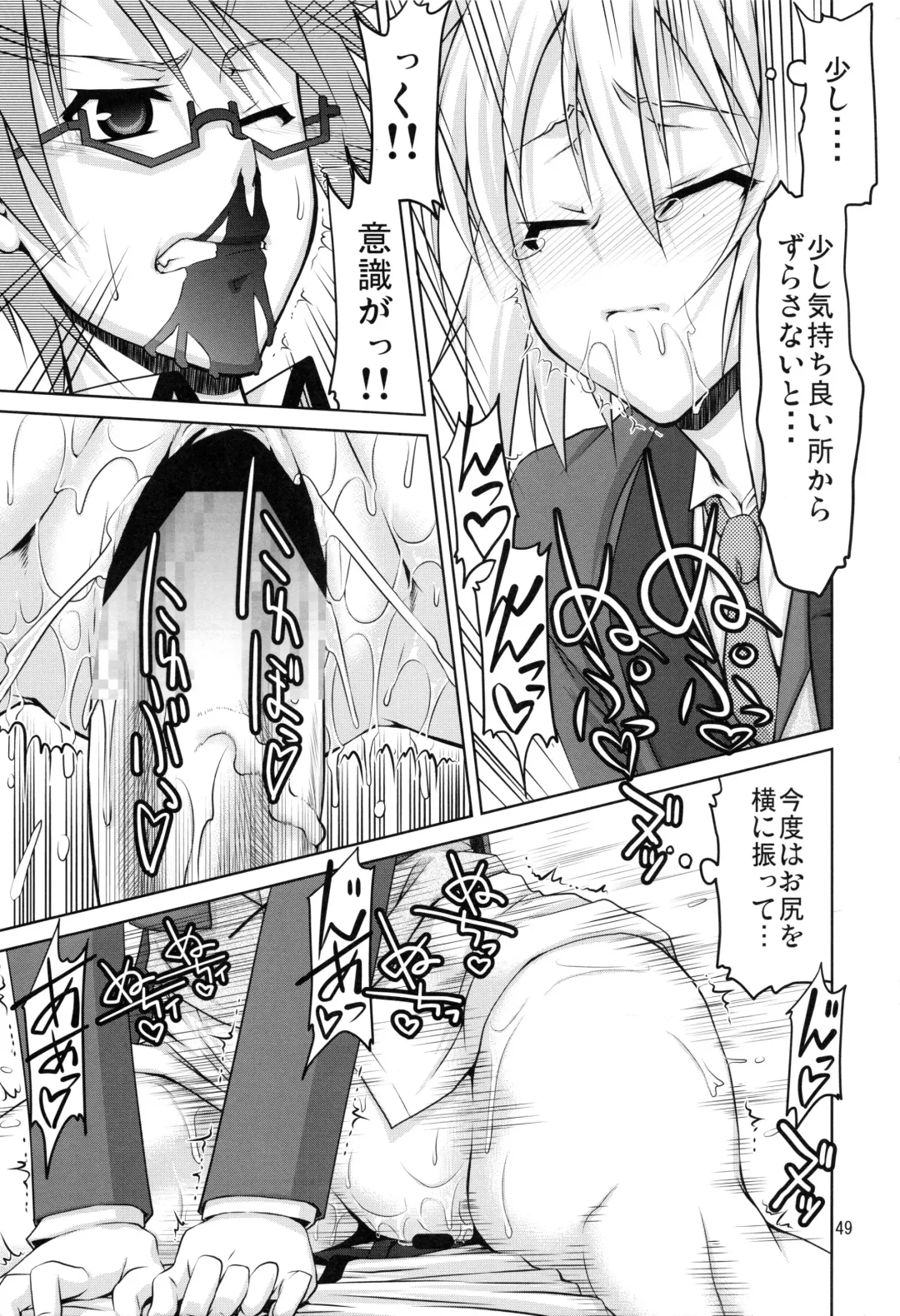 [Suzuki Address] Stairway15 Fhentai - Page 48