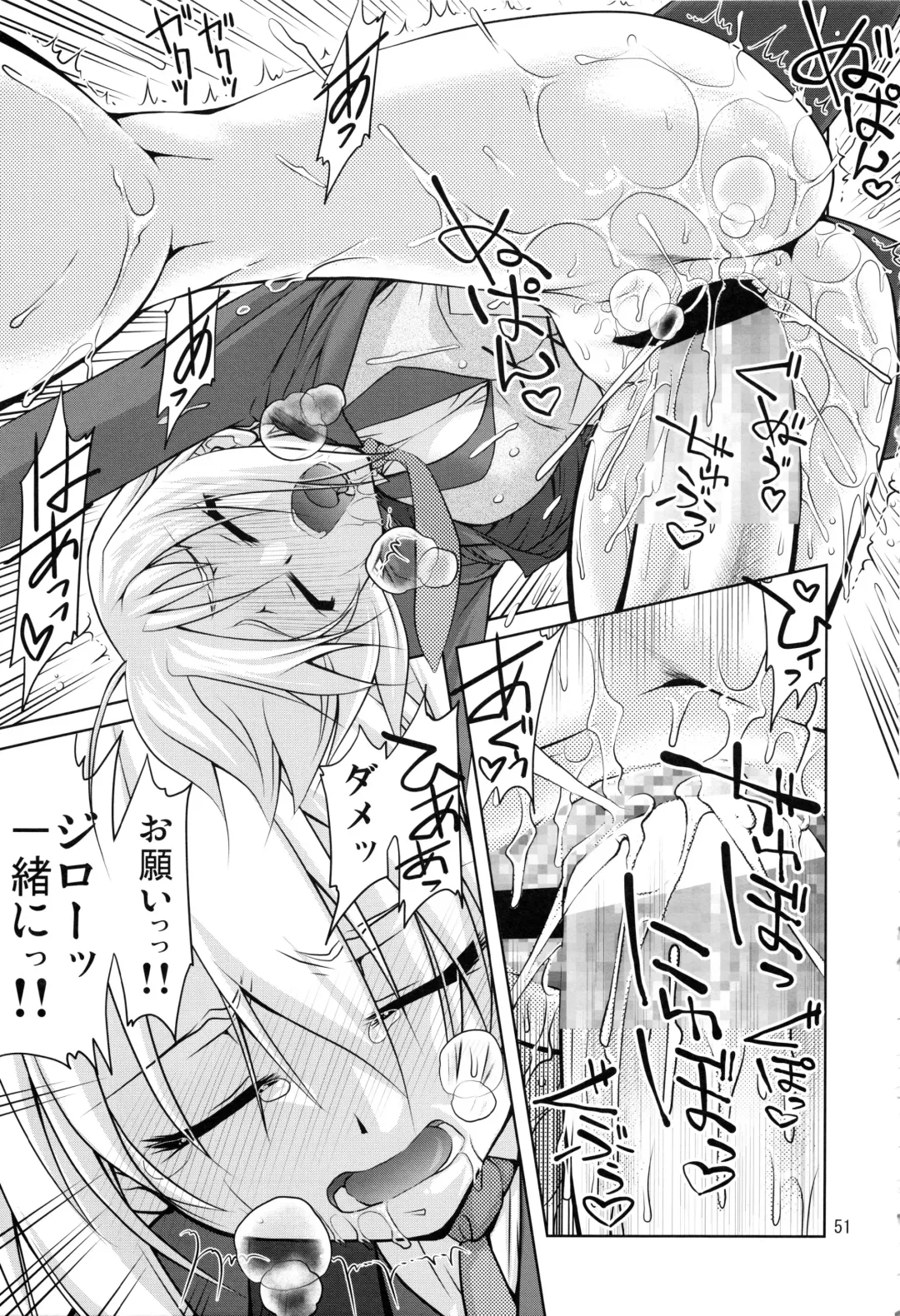 [Suzuki Address] Stairway15 Fhentai - Page 50