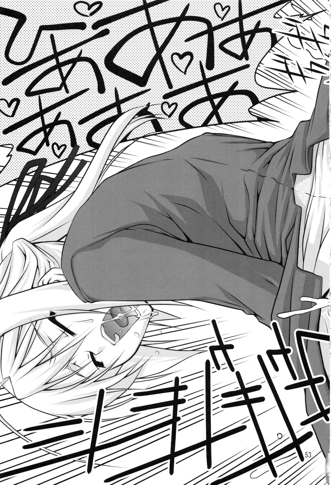 [Suzuki Address] Stairway15 Fhentai - Page 52